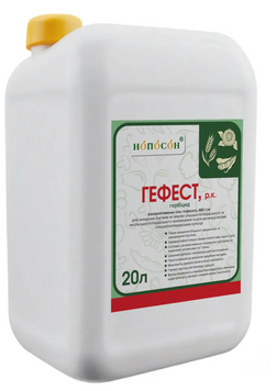 Гефест (Изопропиламинная соль глифосата, 480 г/л) 45097410 фото