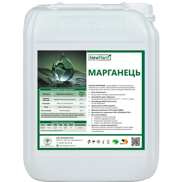 Микроудобрение Марганец iQ New Plant, Бельгия 9375638 фото