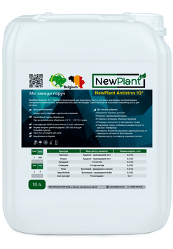 Микроудобрение New Plant ANTISTRES IQ (Антистрессант и Стимулятор), ТМ "New Plant", Бельгия 04867678 фото