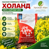 Семена озимого рапса ХОЛАНД под Евро-Лайтнинг (ИМИ) 2284036943 фото