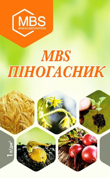 MBS Піногасник 946830856 фото