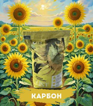 Насіння соняшника КАРБОН (під Гранстар) 4506705301 фото